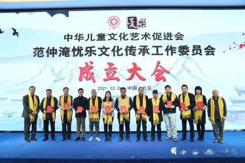 范仲淹憂樂(lè)文化在京啟新章 詩(shī)人阿紫深情朗誦《讀中國(guó)》