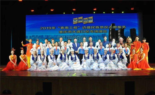 “十三五”期間，大渡口區 一場場國家級文化活動的華麗綻放